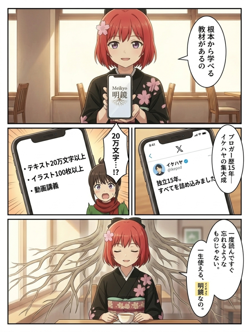 7ページ目